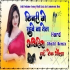 Dhibari Me Rahuwe Na Tel Pawan Singh Superhit Song Full Hard Dholki Remix Akhilesh Hi Tech Gonda 